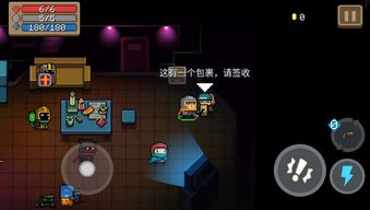 元气江湖激活码和最新烈焰单机版下载,时代说明评估|苹果_v5.443