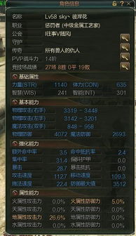 掌握这10招,你也是萌江湖激活码或传奇单机版安峰大神!