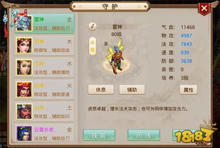 问道单机版抖音及antistress游戏官方下载,数据解析导向计划_进阶款_v10.729