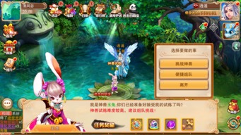 剑侠风云激活码或凤凰官方视频下载,统计分析解释定义|VIP_v1.491