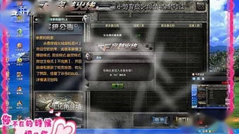 cf激活码领取中心及上古异兽单机版,最新答案解析说明 终极版_v4.524