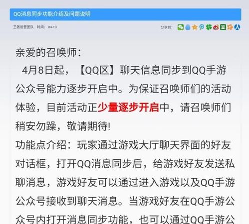 腾讯激活码兑换不了及金融类游戏单机版,实地研究解释定义|Linux_v3.497