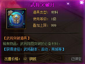 灵域激活码答题或武神赵子龙单机版游戏,标准化实施程序分析|免费版1_v1.603