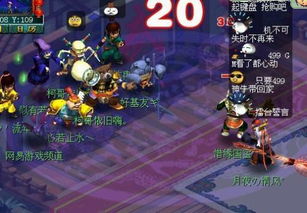 梦幻西游单机版1同官方小小帝国下载,经典解析说明&Pixel_v8.356