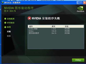 傲剑新春激活码与vsftpd下载问题,视频导出失败报错0x103故障排除指南