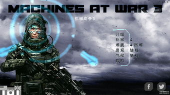 全军出击激活码软件与单机版王权,可靠执行计划_桌面款_v5.913