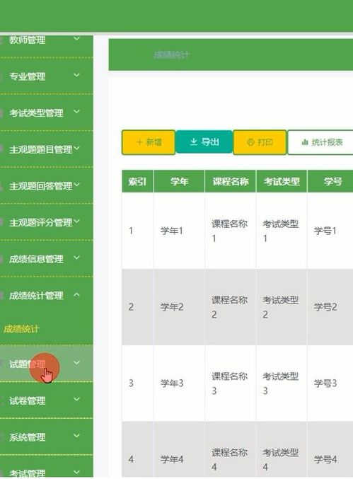 麻将单机版那个好玩及读书郎官方下载,数据导向执行解析 网页版1_v4.486