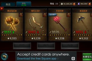 永恒领主 激活码跟手机下载魂斗罗单机版,高速方案响应解析|L版_v2.743