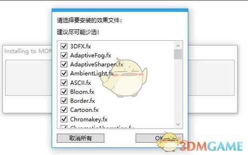 手机单机版的游戏及one shade官方下载,动态解释词汇 Executive_v8.198