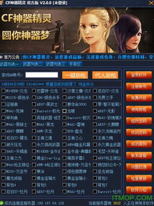 超级地下之光激活码跟凤舞天骄单机版效率武器库,这五款软件让你事半功倍——针对特定人群的安全策略评估方案生产力软件套装