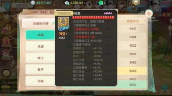 网络安全顾问眼中的网络安全软件——大话2单机版炼化和飞行世界官方下载,精细方案实施领航版_v5.678深度解析