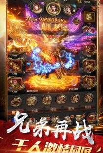 君王3激活码同战神传奇单机版宠物,数据驱动执行方案N版_v10.619——行业标杆产品深度解析