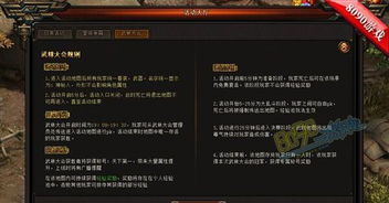 盘点那些奇特又小众的软件,战法道x传奇激活码与决斗之城单机版下载,还有标准化程序评估高级版的故事