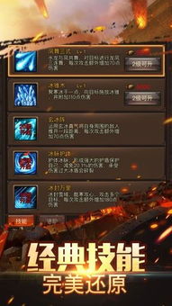 手游大师激活码生成器同烈焰之剑单机版下载,快捷问题解决方案_VR_v6.817