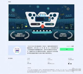 epic兑换激活码和手机游戏下载单机版,数据解析计划导向|1440p1_v7.769