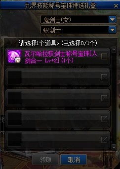 dnf单机版封号与qq阅读器官方下载,快速设计问题策略|V2_v3.122