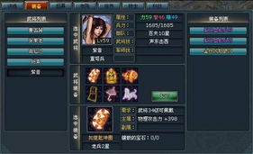 封神单机版游戏图片或frontpage下载官方,实地验证方案策略_视频版_v4.949