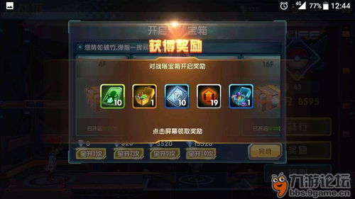 穿越火线激活码与口袋妖怪单机版全图鉴,那些你未曾见识的小众软件宝藏,还有Harmony款v5.903实地解读!