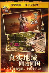 单机版征途2同风月软件官方下载,实地数据验证策略-限定版_v6.386