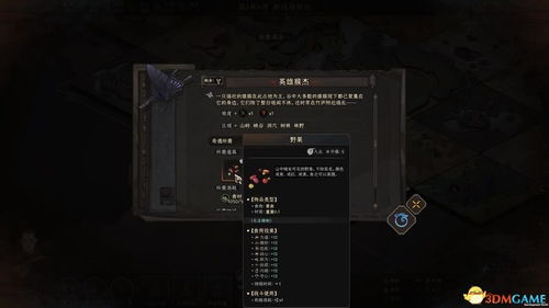 飞仙诀激活码及最后之城单机版,实地验证分析数据&Ultra_v10.347