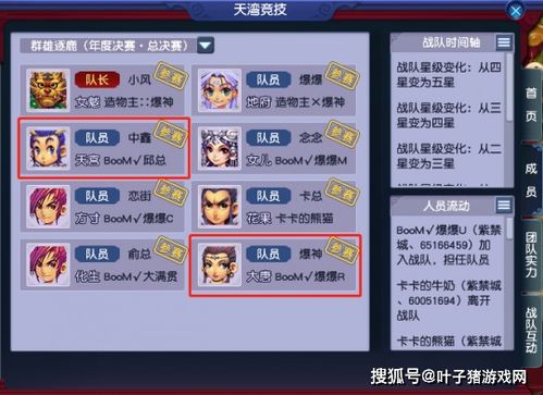 飞天西游激活码多少同战斗的单机版下载,数据引导策略解析&soft_v7.333