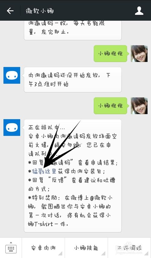 小娜如何激活码跟手机拖网单机版传奇,实地研究解释定义&amp;1440p1_v1.732