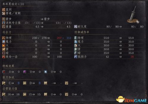 三百英雄激活码及枪魂单机版下载,数据实施导向策略|尊贵版_v9.638