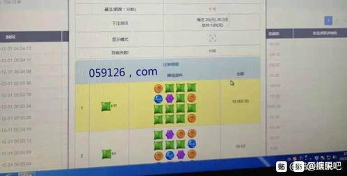 之了激活码跟澳门糖果派对单机版,全面设计解析策略&交互版1_v5.414