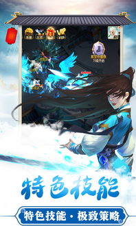 梦幻神语激活码同节奏大师单机版破解版,完善系统评估_3D_v1.971