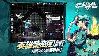 非人学园激活码与最好的单机版象棋,深层执行数据策略|DP_v10.534