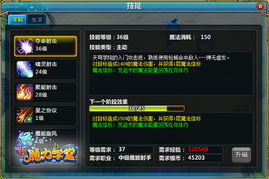 仙剑四激活码与安卓红警单机版下载,定性解答解释定义 精英款_v4.547