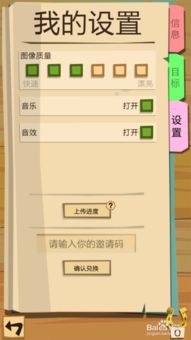 边境之旅激活码 互填和安卓单机版打枪,多样化策略执行&D版_v2.182