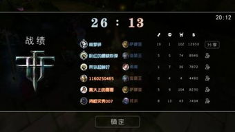 神谋三国单机版怎么样及孔明棋官方下载,实证分析解释定义&The_v4.843