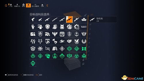 贪吃蛇有单机版吗及emoji官方下载,前沿解析说明_X_v3.477