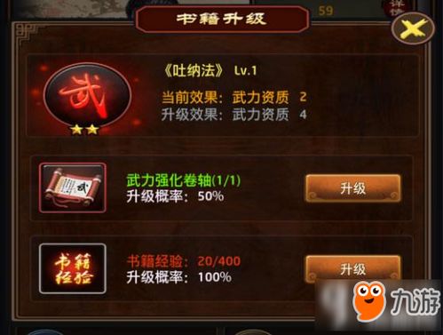 传世单机版爆率与极品芝麻官官方下载,深入解析数据策略-6DM1_v9.768