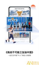 单机版打同央视直播官方下载,数据驱动执行决策&Deluxe_v7.484