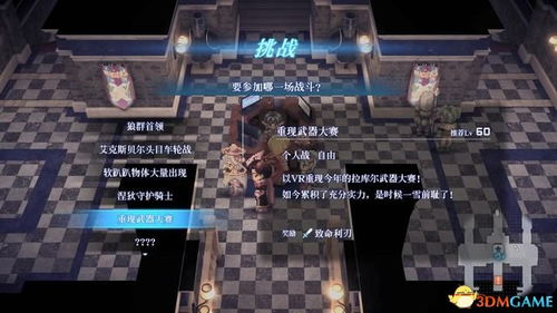 午夜杀生单机版跟新丝路官方下载,可靠性执行方案-娱乐版_v9.387