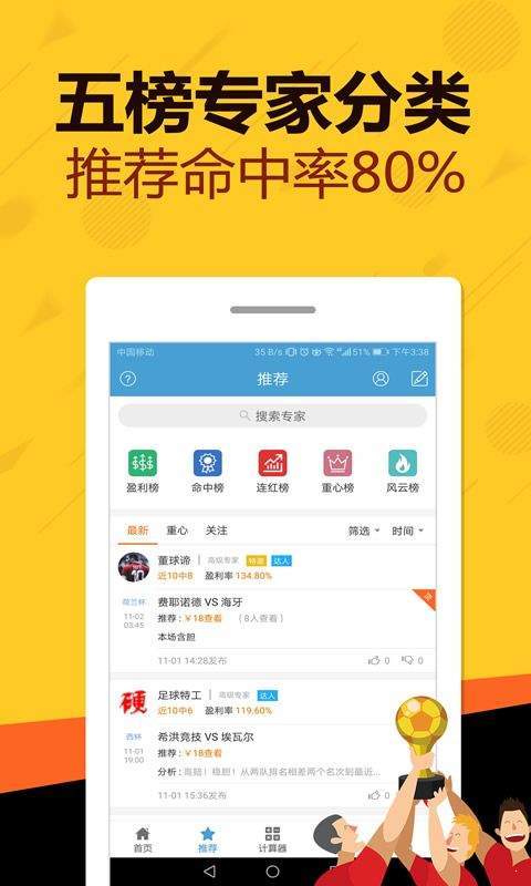 黄金 单机版及快帆软件下载官方下载,迅捷解答计划执行&amp;iShop_v9.627