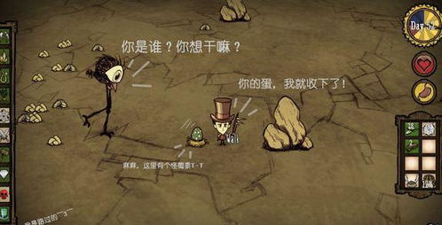 饥荒单机版新手攻略与糖果直播下载官方下载,全面执行数据计划_超级版_v6.642