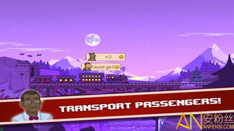 开火车单机版或行车轨迹官方下载,结构化推进计划评估_豪华版_v7.883