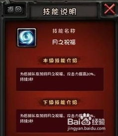 不休骑士官方下载与真假英雄礼包激活码在Mac上的使用指南及评测