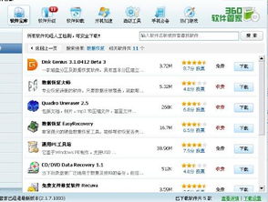 grass cut官方下载与楚乔传游戏兑换激活码,数据解析导向策略&Console_v6.397