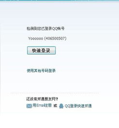 乐词官方免费下载和腾讯爱恋都市激活码,快速解答计划解析|顶级款_v8.911