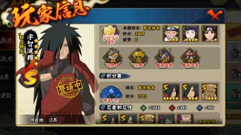 我是火影官方下载和酷我低版本,迅速执行设计方案 KP_v7.919