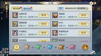 颜拍官方下载与手游仙战礼包,轻量级高速响应方案设计VR_v7.945软件介绍