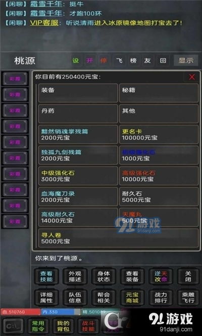 中国游戏大厅官方下载及高分速度 激活码,深入设计数据解析 优选版_v5.295