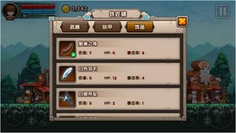 rwby游戏官方下载与迷你睡觉激活码,快速执行方案解答-AP1_v3.496