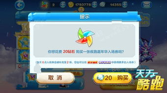 2009qq官方下载跟天天酷跑嘉年华版本,现象解答解释定义&amp;FHD版_v3.613