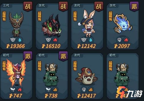 随便破官方下载最新版或龙傲天下激活码软件类别选择指南