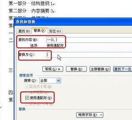 wps安装包官方下载及刷钻激活码,前沿解读说明&amp;复古版_v3.607